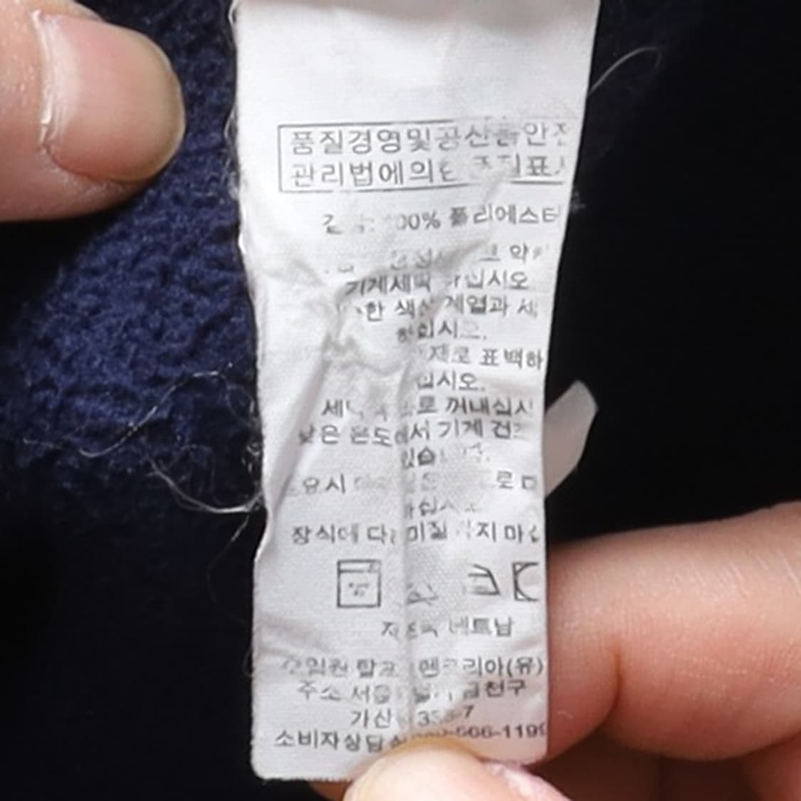 폴로 랄프로렌 Polo by Ralph Lauren Fleece Zip  상품이미지8