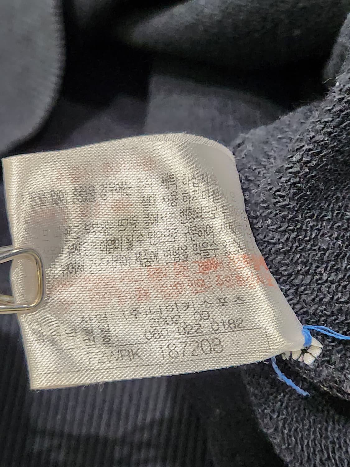 00s NIKE 인테르 맨투맨 L 상품이미지5