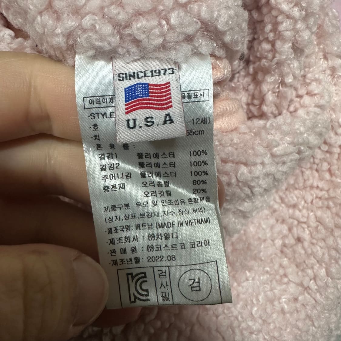 ✨ (바배) 아웃도어 양털 덕다운 리버시블 키즈 패딩 (11-12) 상품이미지5