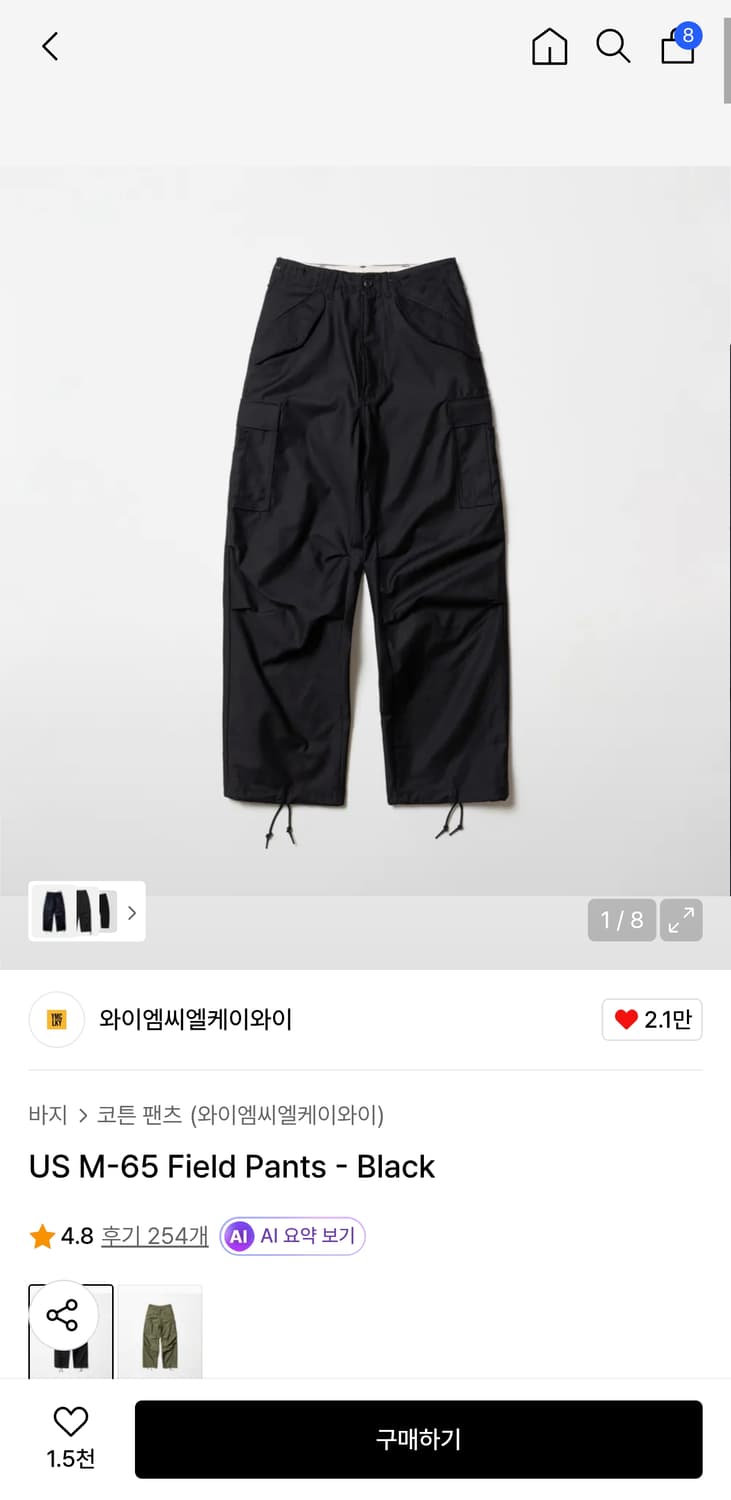 YMCLKY M65 필드팬츠 S 블랙 상품이미지3