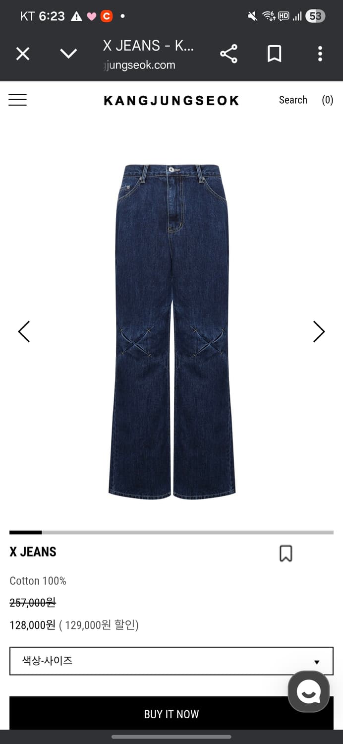 강정석 x진 3사이즈 상품이미지1