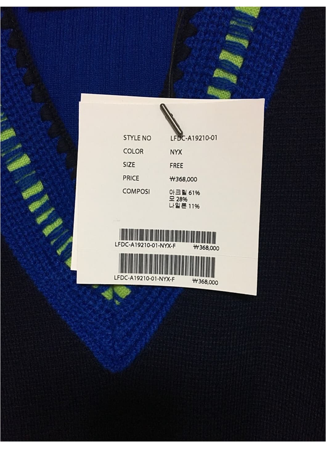 럭키슈에뜨 368000 루즈핏 니트 드레스 상품이미지4