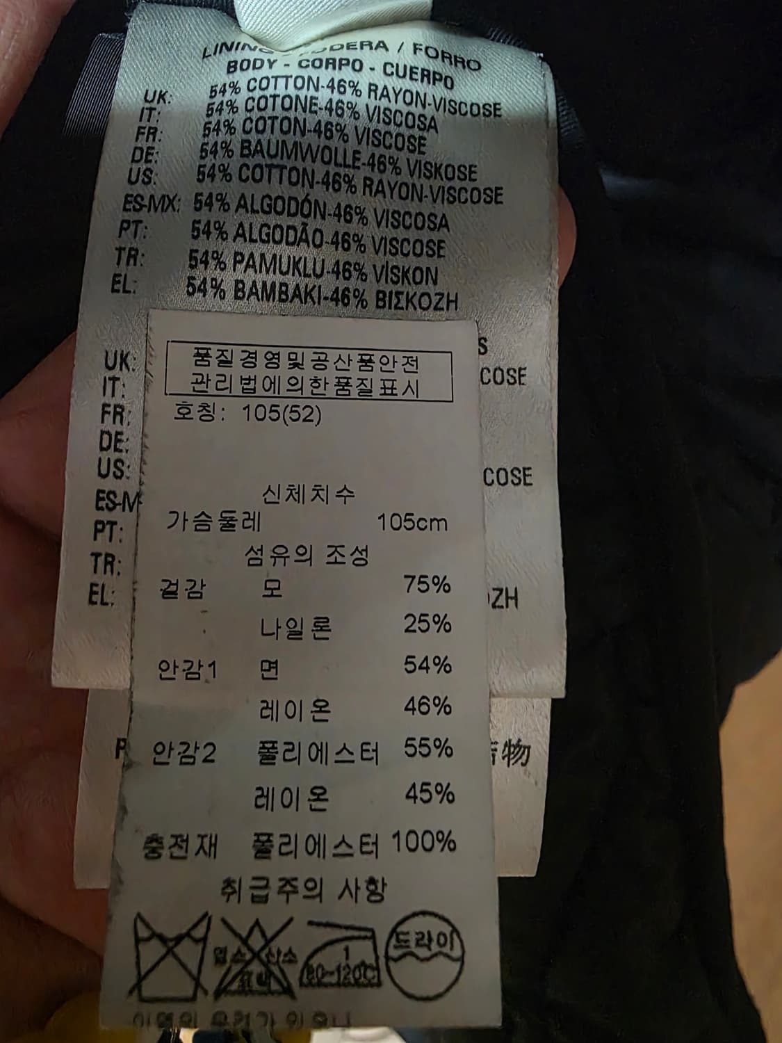 디젤 블랙골드 체크후드 코트 상품이미지8