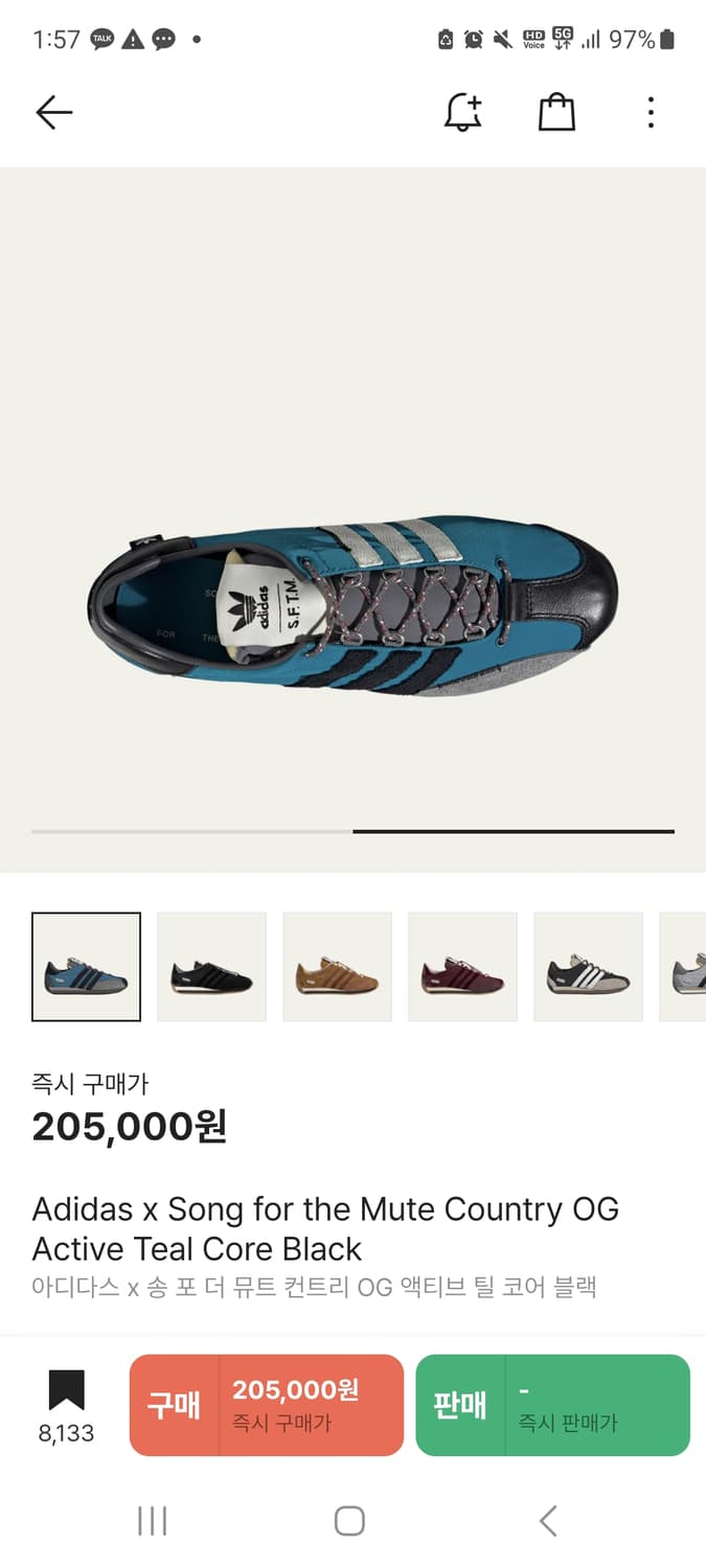 아디다스 송포더뮤트 블루 295 상품이미지1