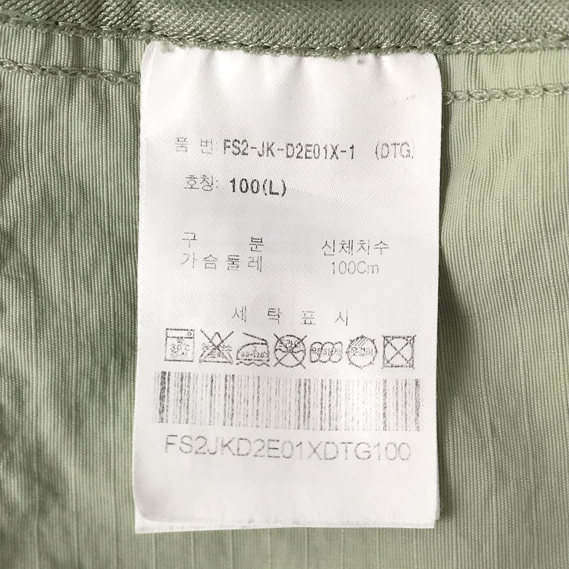 휠라 FILA 오버핏 아노락 자켓 남성L (100) 상품이미지7