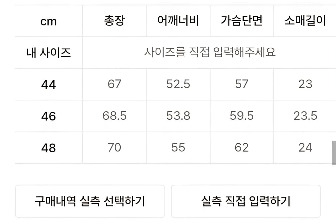 [46] 플리츠 디테일 피케티 올리브그린 상품이미지8