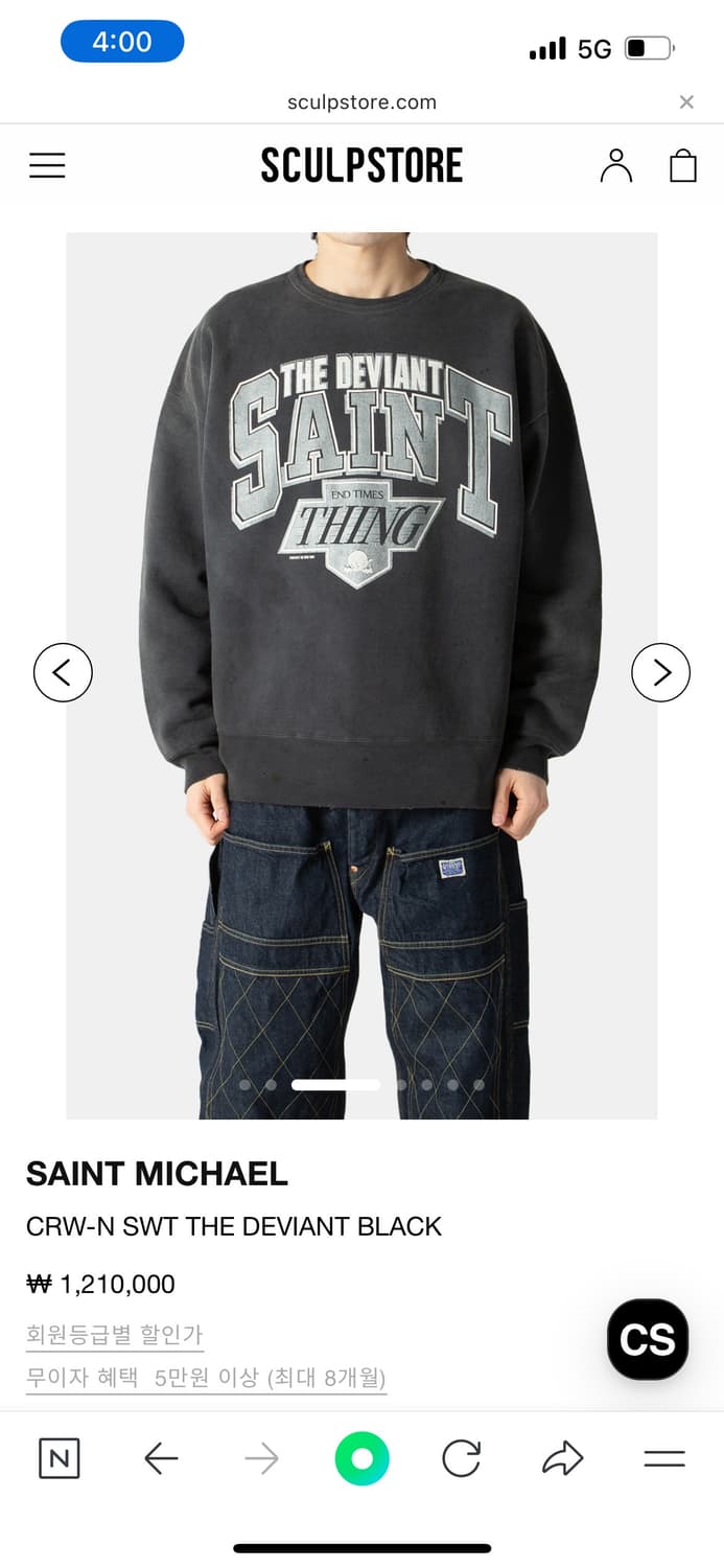 세인트미카엘 데비언트 맨투맨 상품이미지1