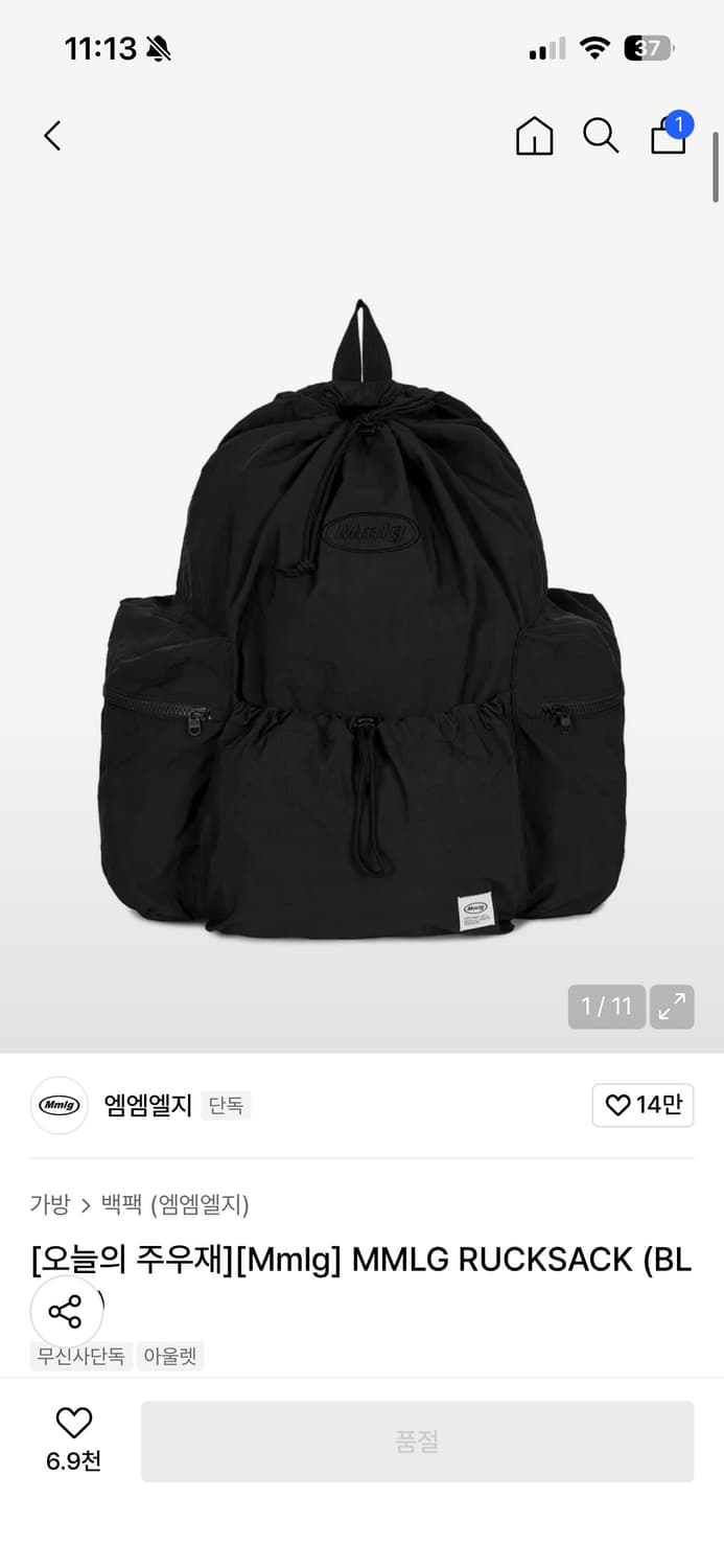 MMLG RUCKSACK 백팩 상품이미지1