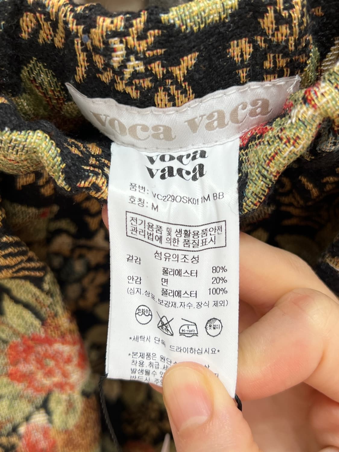 보카바카 2022 자카르 밴딩 스커트 상품이미지5
