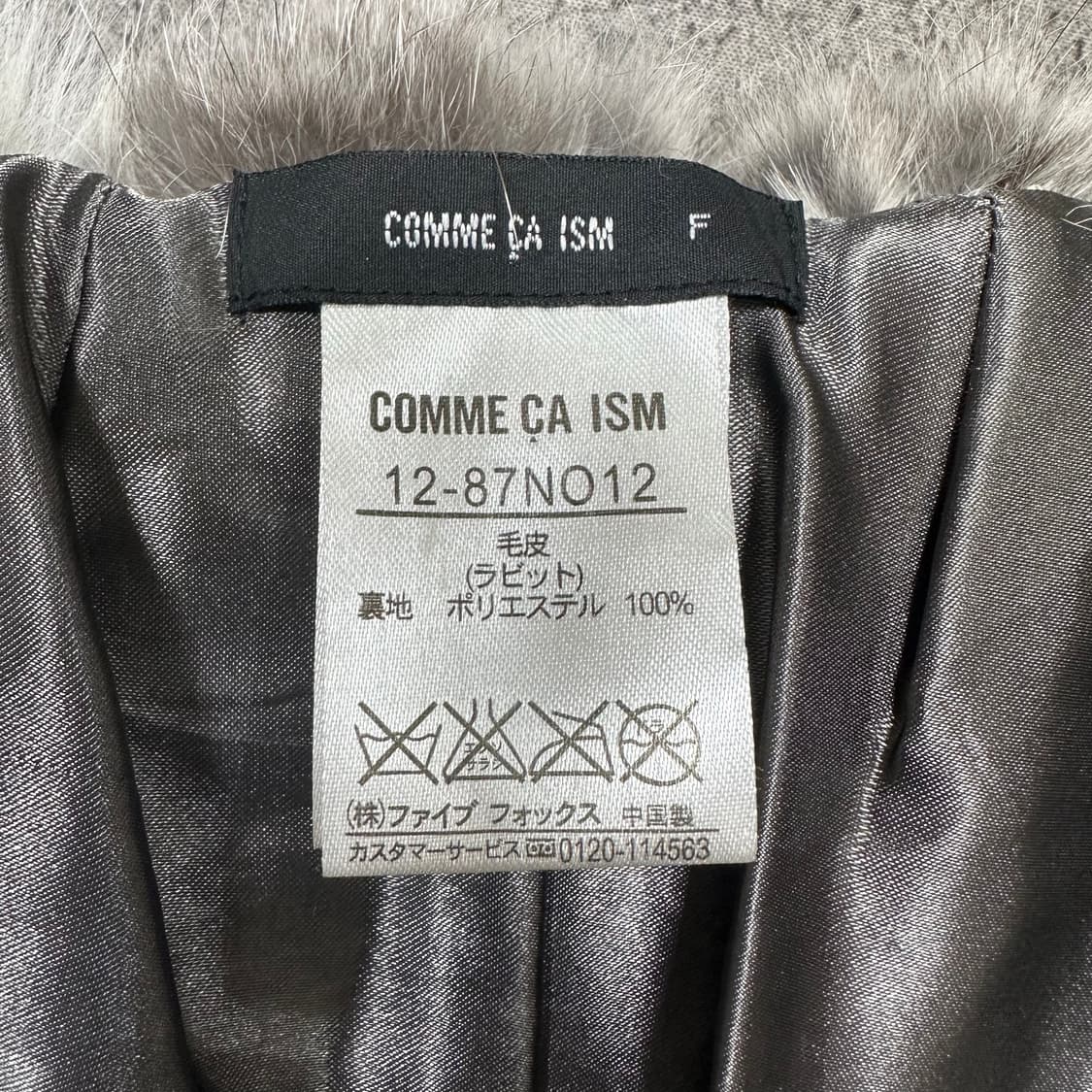 ✨ (바배) 콤사이즘 재팬 퍼 머플러 상품이미지4