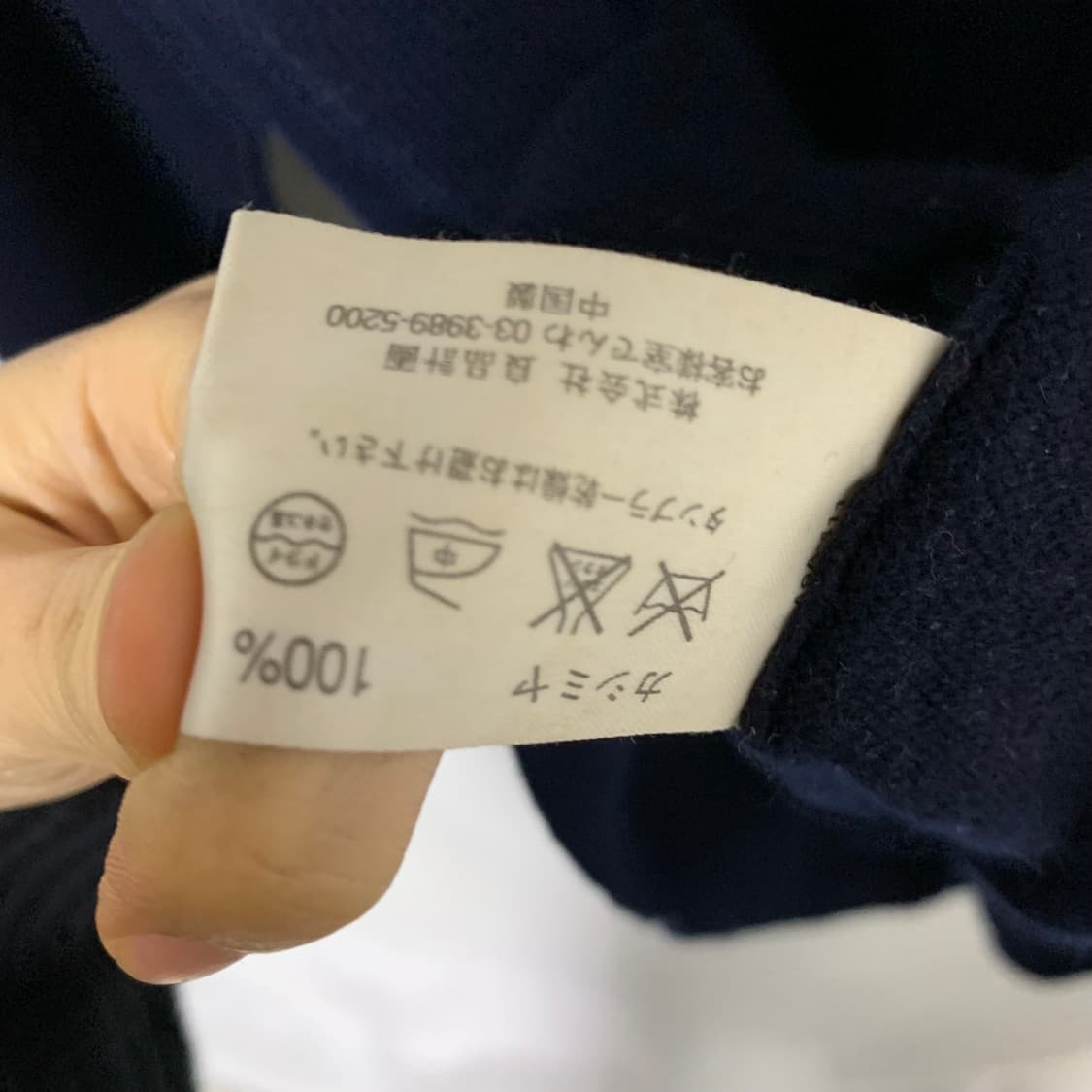 캐시미어 100 빈티지 네이비 목폴라 니트 남성 스웨터 남녀공용 상품이미지4