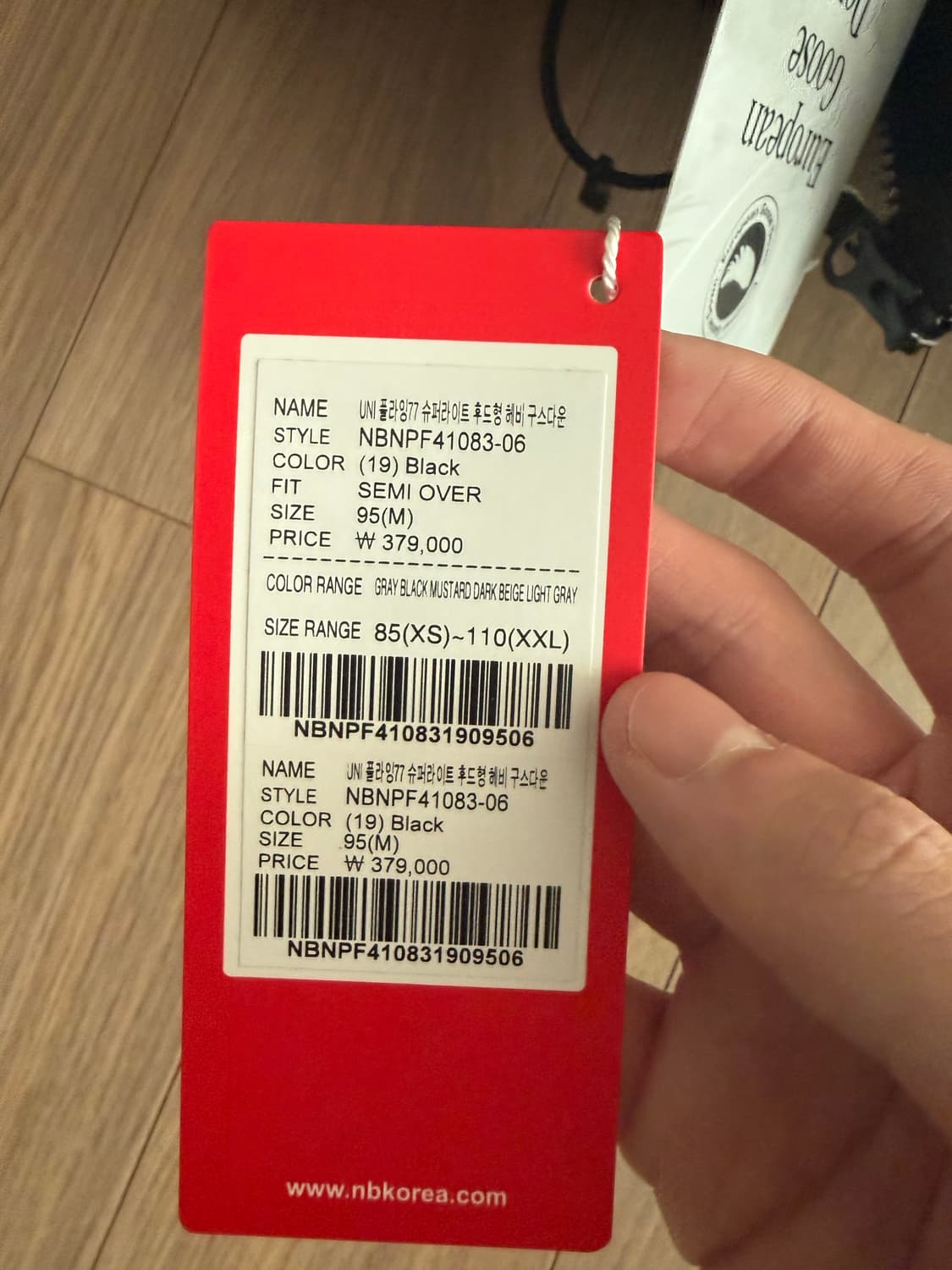 뉴발란스 플라잉77 헤드구스다운 검정 상품이미지6