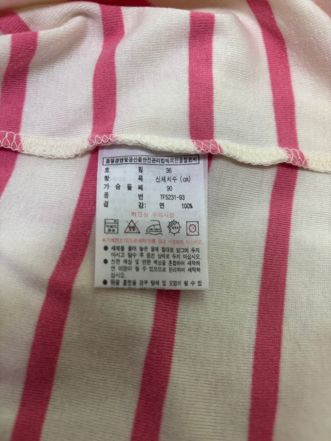 LACOSTE 스트라이프 롱슬리브 티셔츠 상품이미지7