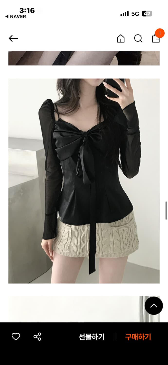 힐다X고희 디어 윈터 니트 가디건 스커트 세트 상품이미지7