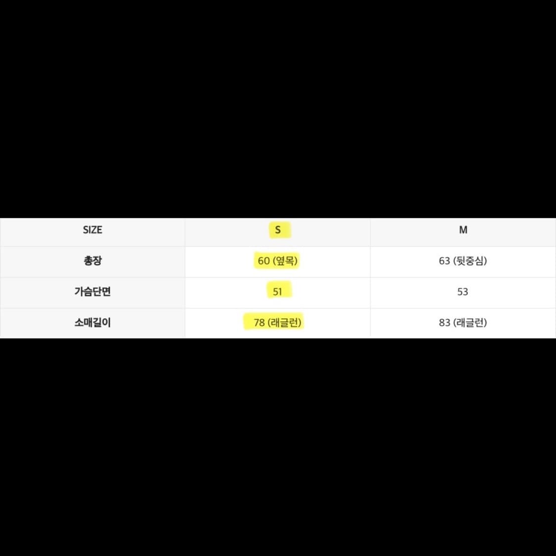 인사일런스 우먼 코튼 슬라브 니트 판매합니다. 상품이미지10