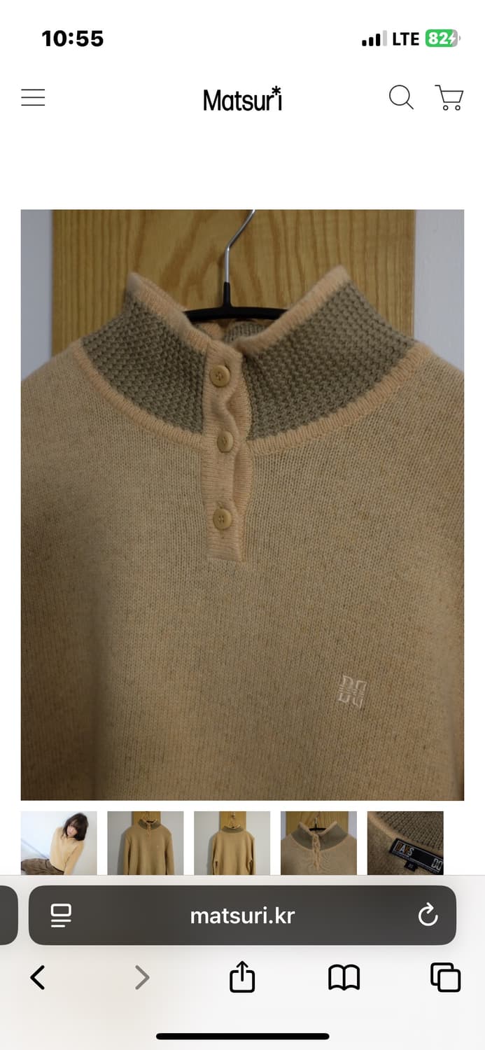 닥스 버튼 단추 하이넥 니트 베이지 상품이미지7