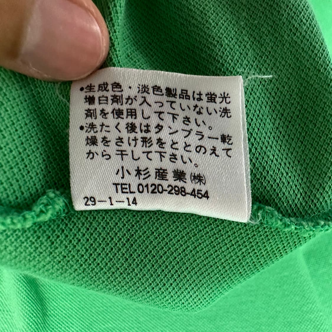 [S]라코스테 그린 피케 티셔츠 상품이미지4