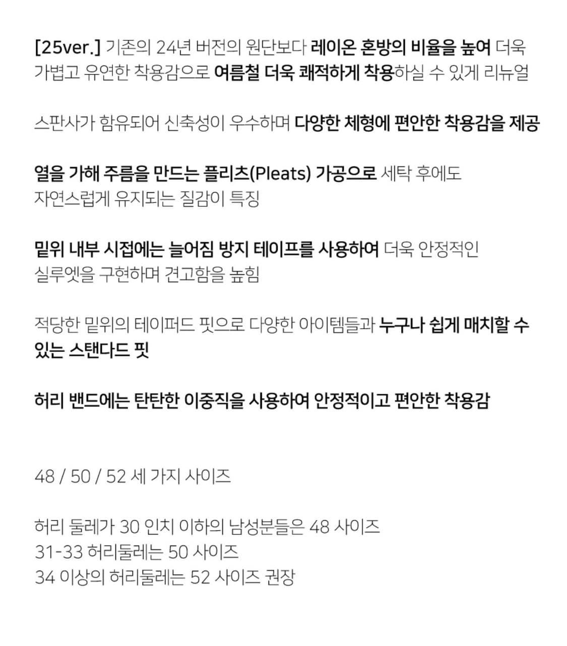 50) 노이어 플리츠 밴딩 와이드 슬랙스 블랙 상품이미지7