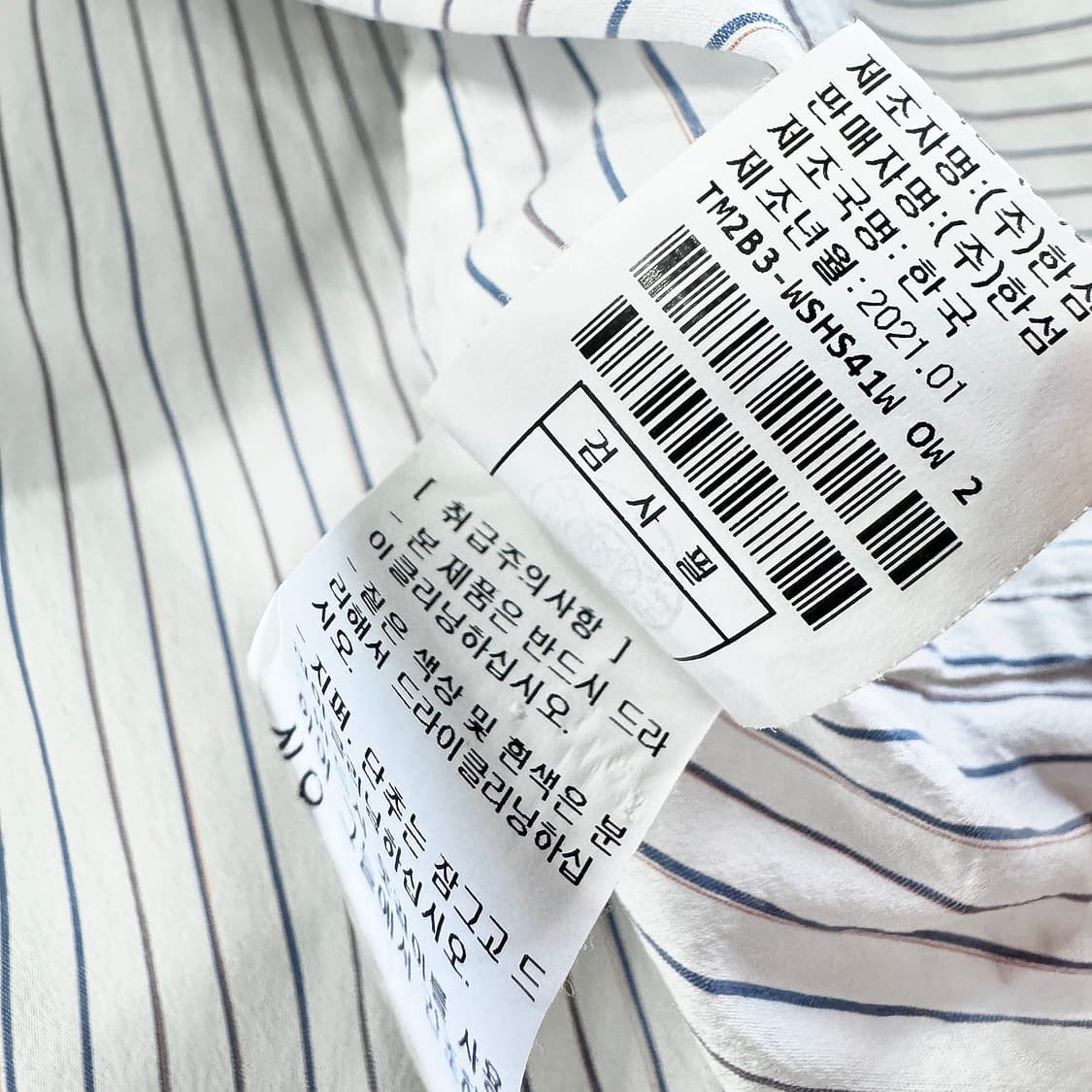 타임 TIME 스트라이프 로고 자수 셔츠 상품이미지5