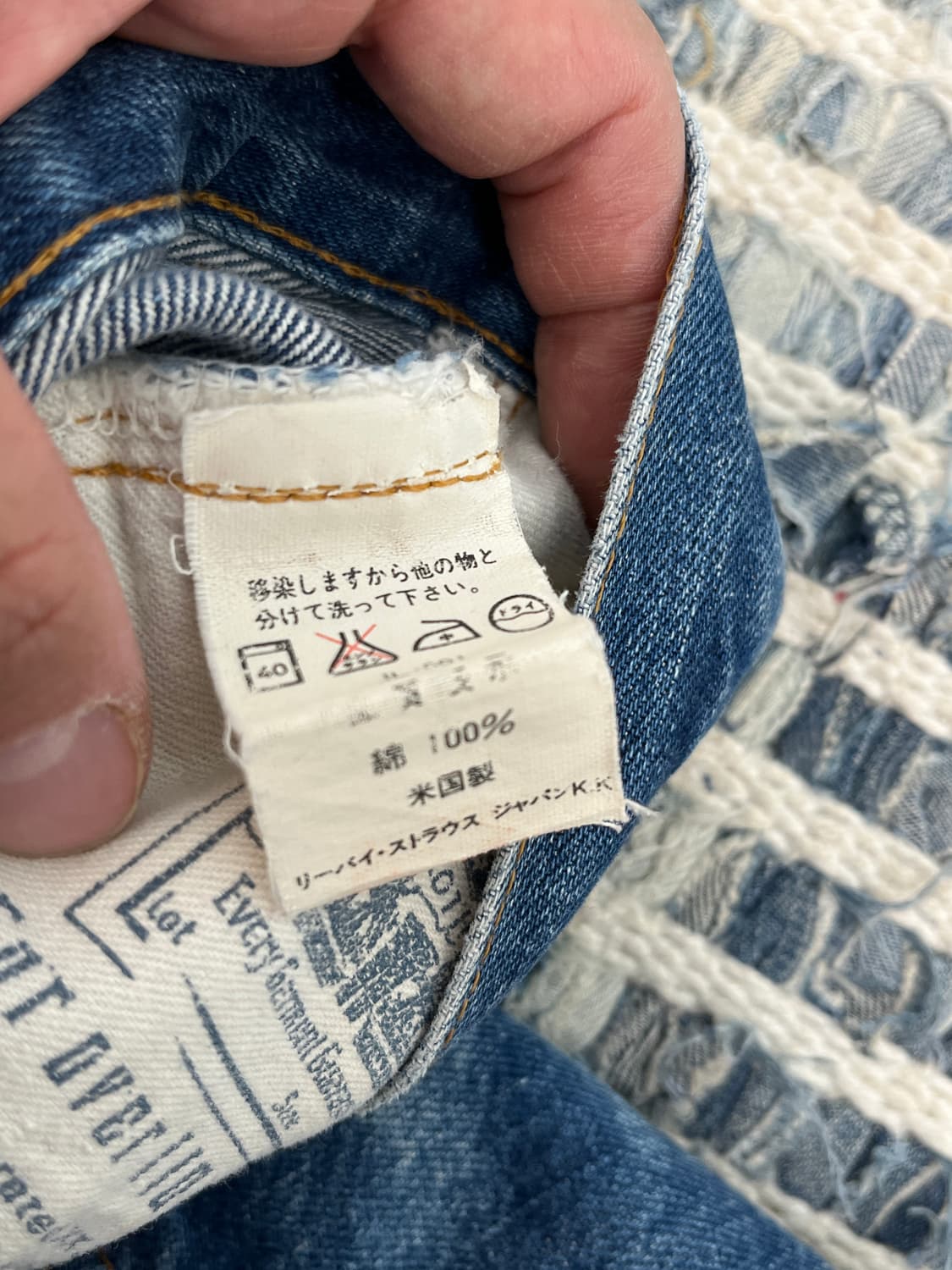 levis denim 상품이미지5