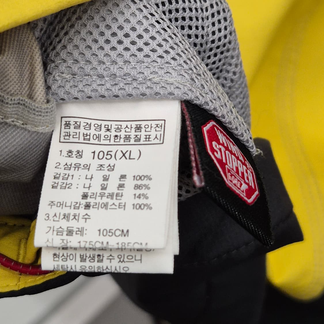 노스페이스 서밋시리즈 바람막이 자켓 105 상품이미지7