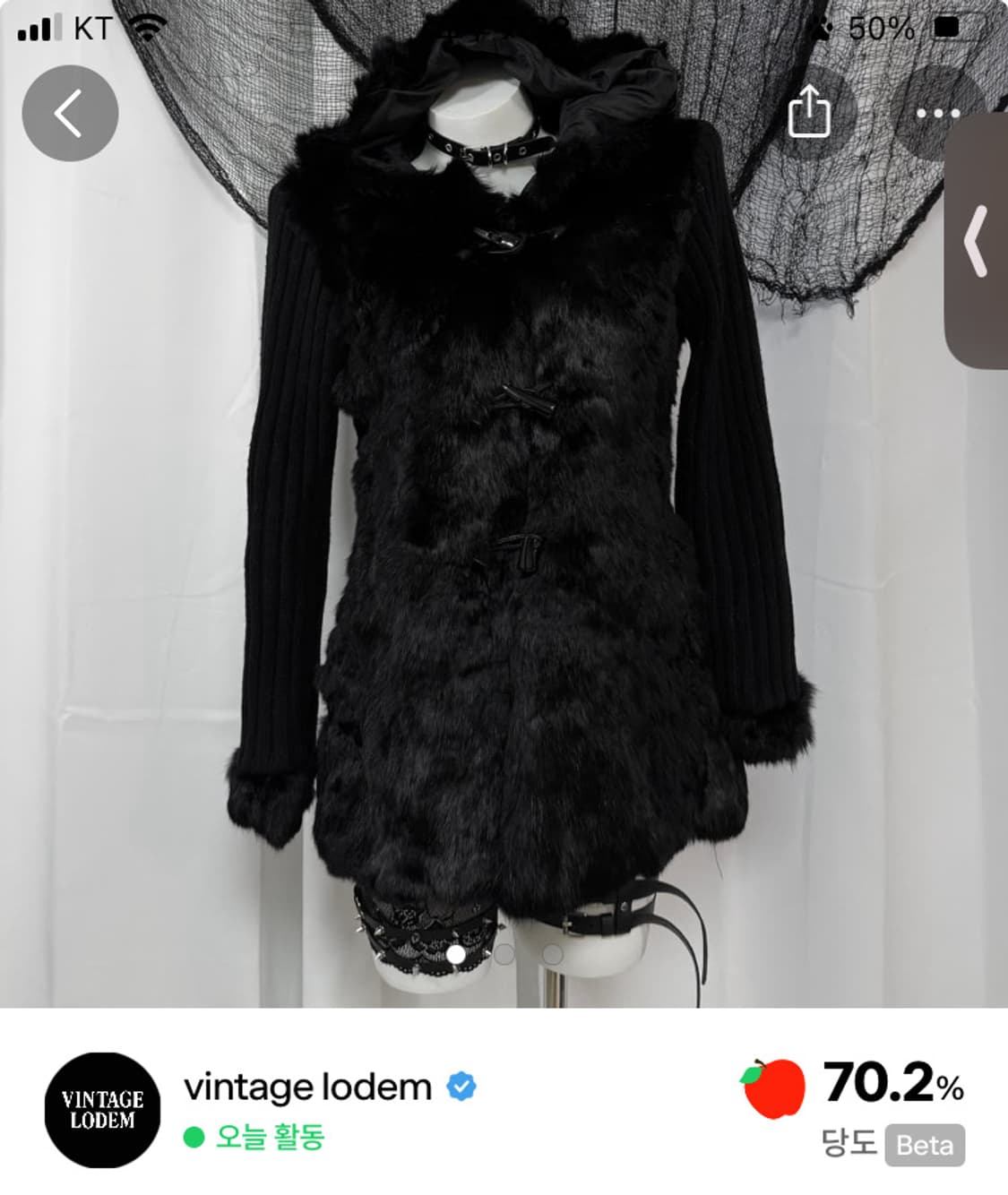 갸루 나나깔 떡볶이 니트 퍼 가디건 상품이미지3