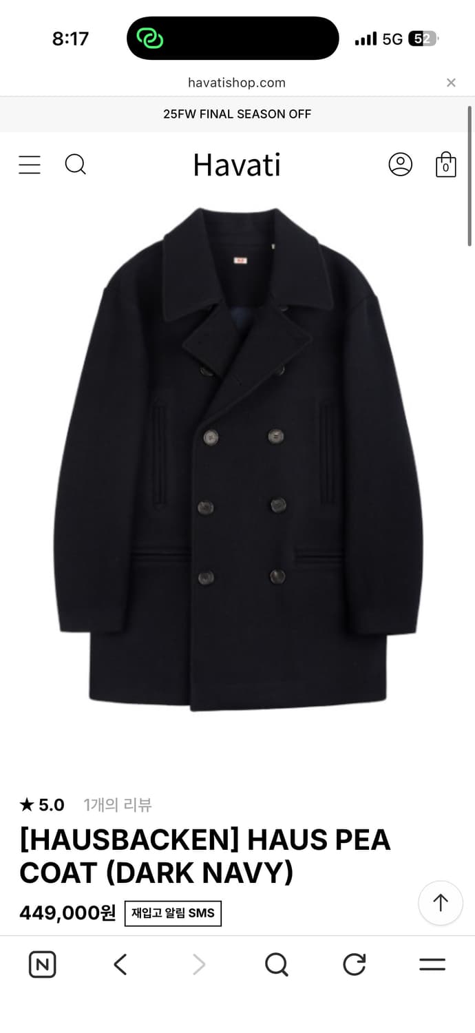 하우스바켄 피코트 2사이즈 상품이미지1