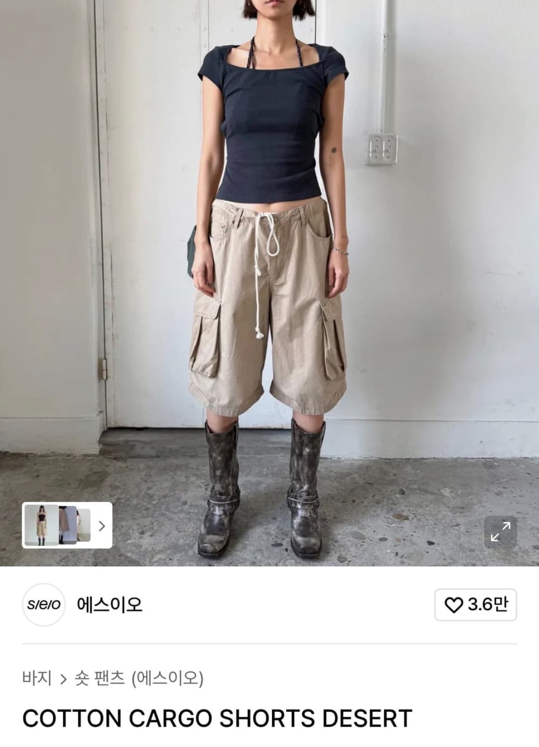 구해요) 에스이오 코튼 카고 쇼츠  상품이미지1