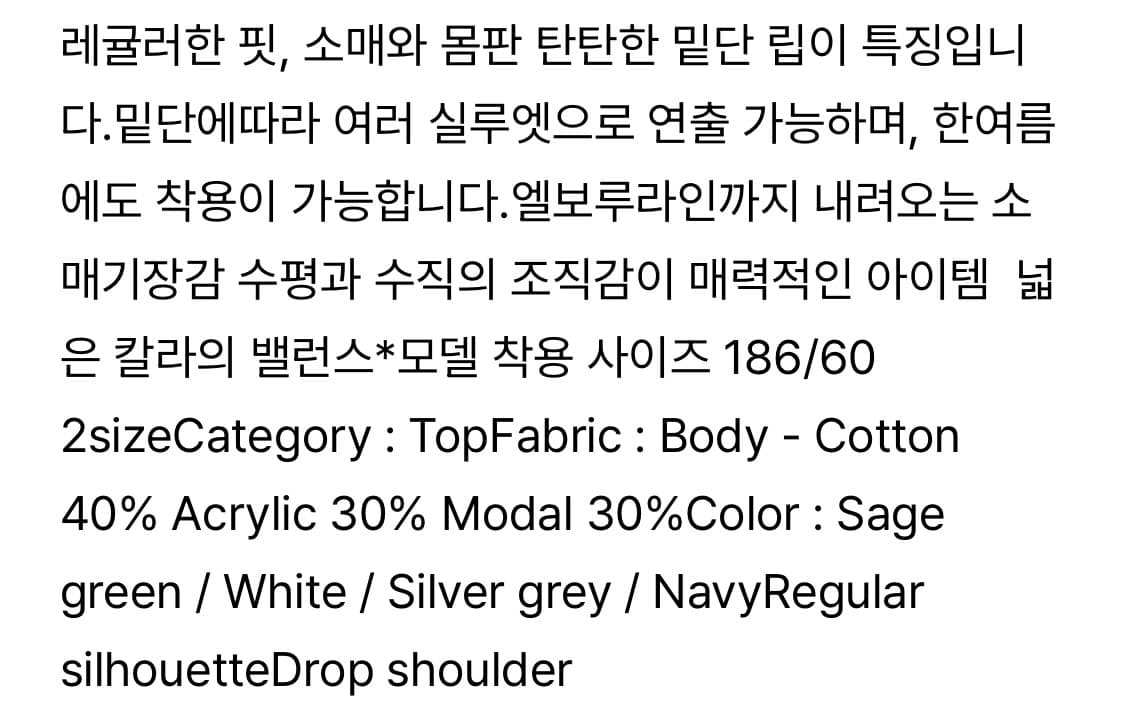 [마티스 더 큐레이터]카리 하프 니트_네이비(3) 상품이미지5