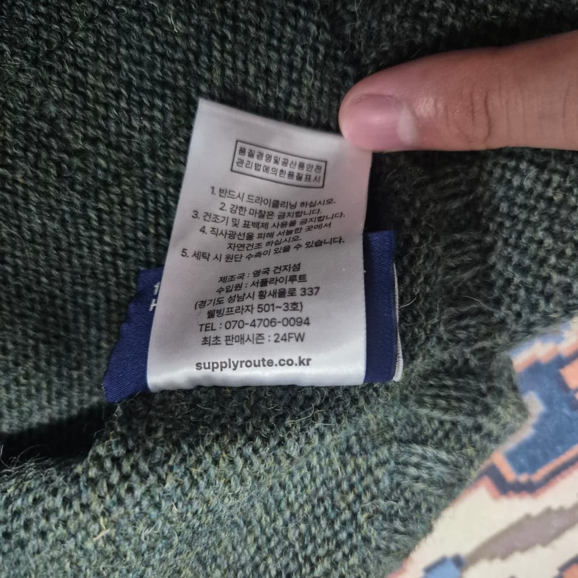건지울른스 로덴그린 스웨터 44 상품이미지5