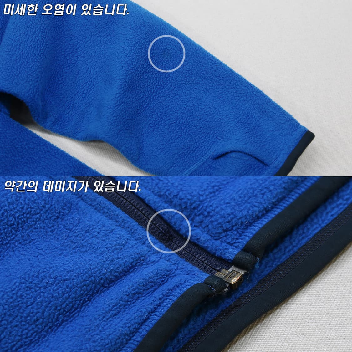 (착용컷) mont bell 플리스 자켓 (남성용 98) 상품이미지7