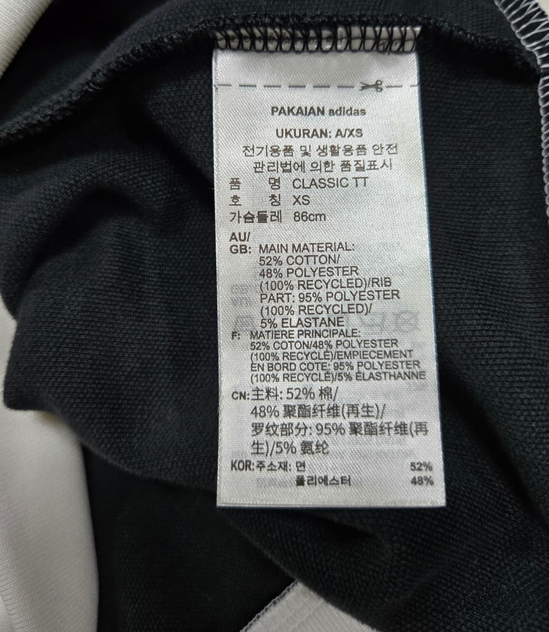 거의새것/ 아디다스 베켄바우어 클래식 트랙탑 져지 XS  상품이미지9