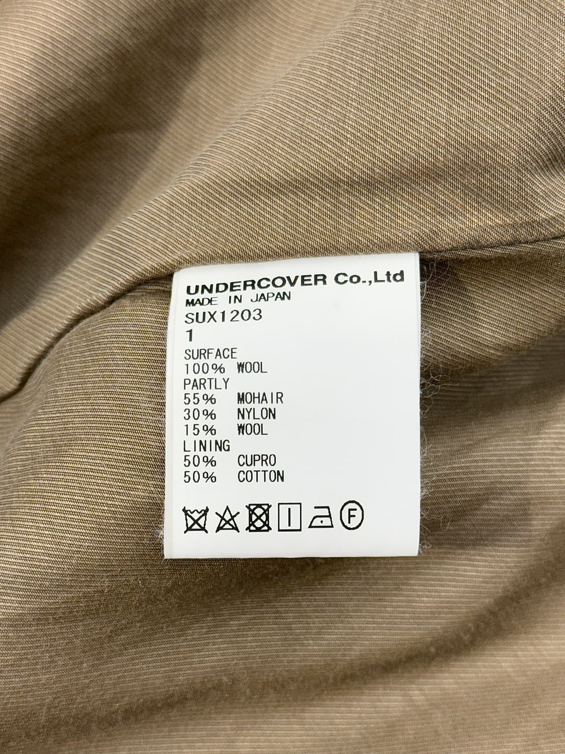 언더커버 수 카멜 브라운 니팅 레이어 투웨이 울 자켓 상품이미지8