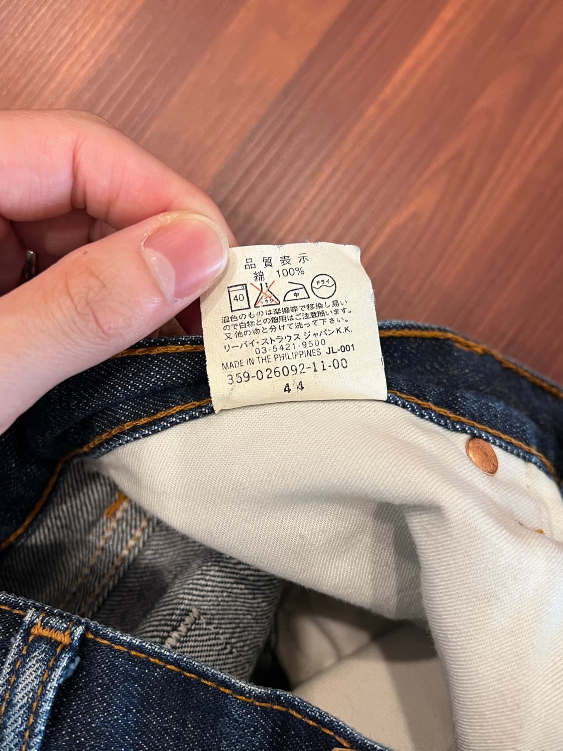 00s Levis 리바이스 506 데님 팬츠 (29inch) 상품이미지9