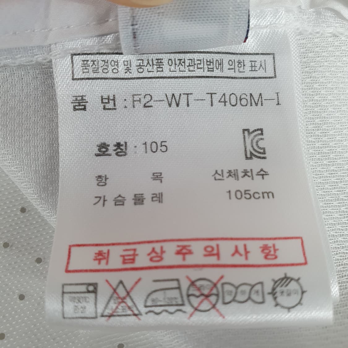 휠라 트로페오 셋업 상품이미지4