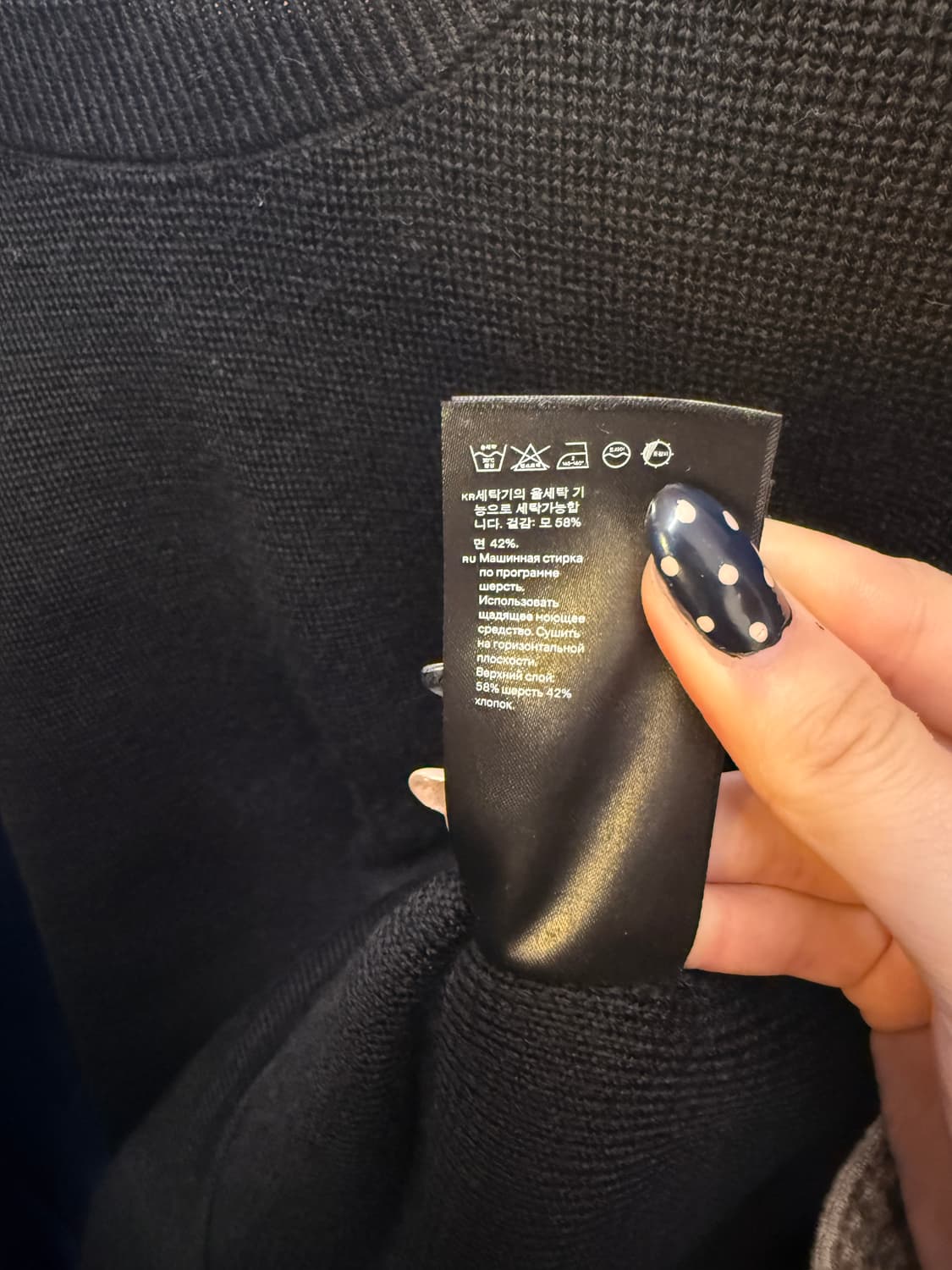 Arket 아르켓 새상품 블랙 니트 상품이미지6