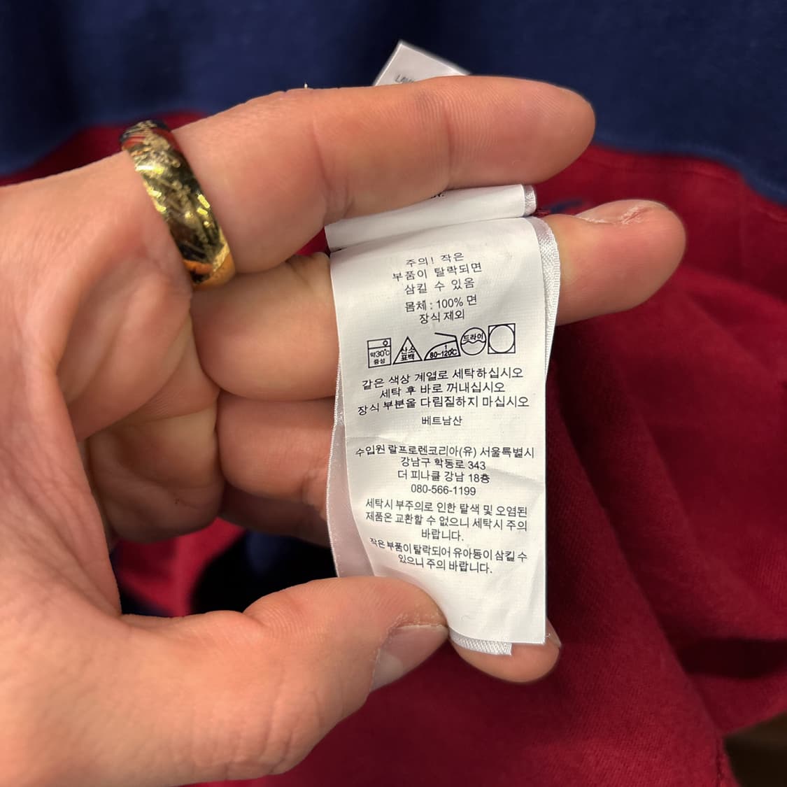 신형라벨 폴로 랄프로렌 스트라이프 럭비셔츠 골든포니 N1001 상품이미지9