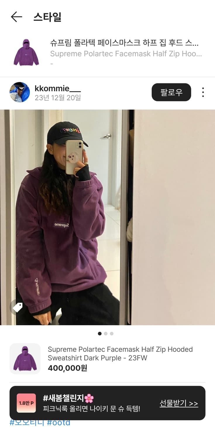 슈프림 폴라텍 페이스 하프집 후드 l 상품이미지5