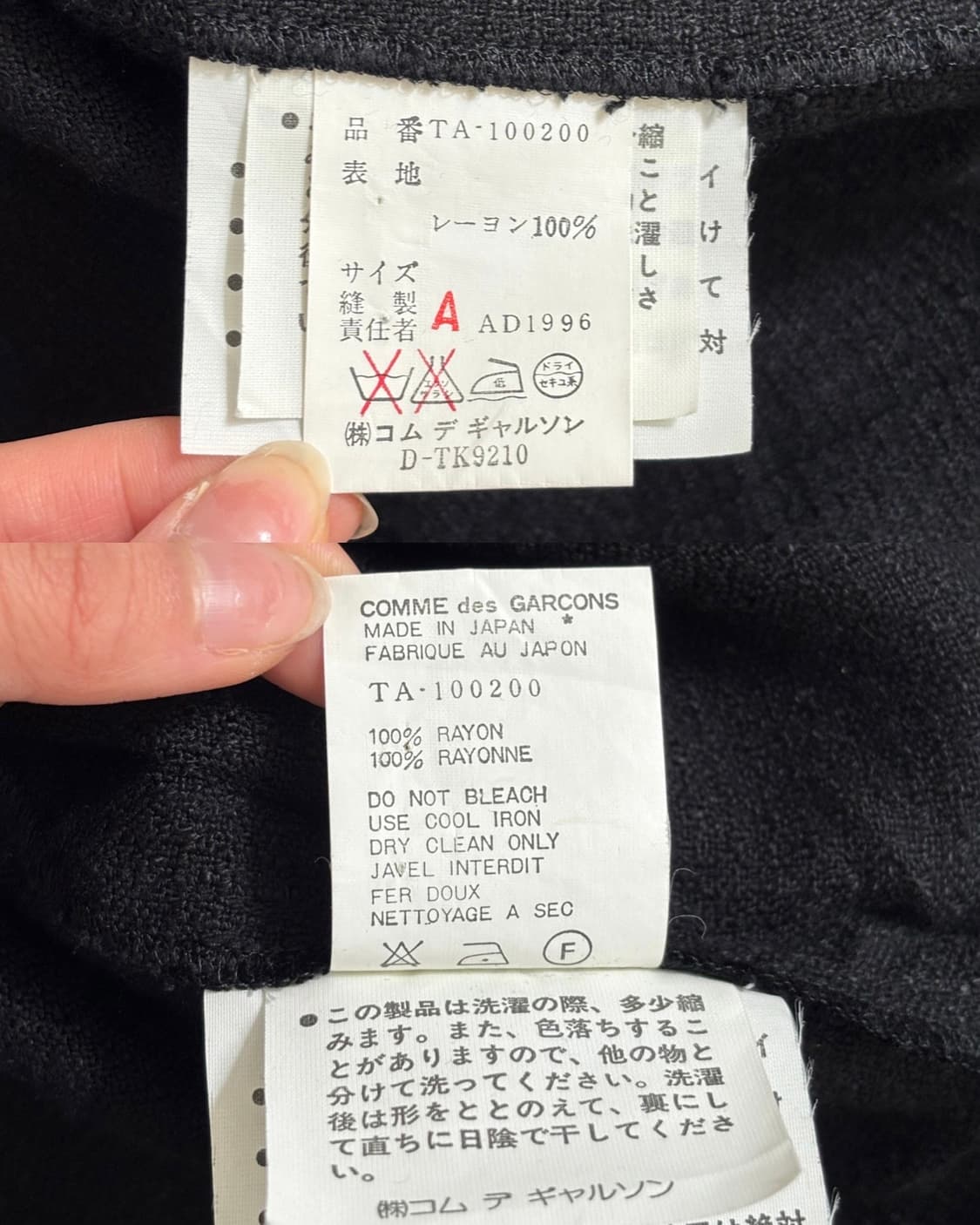 CDG 꼼데가르송 블랙 민소매 롱 원피스 상품이미지10