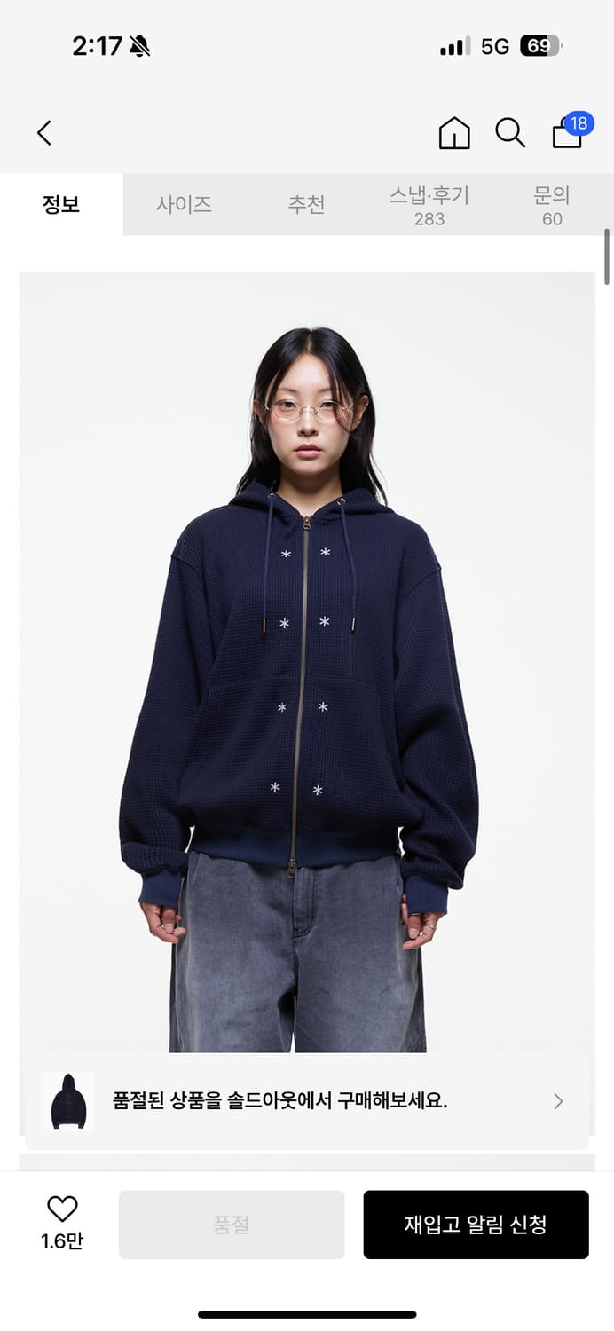 더콜디스트모먼트 와플 후드집업 상품이미지2