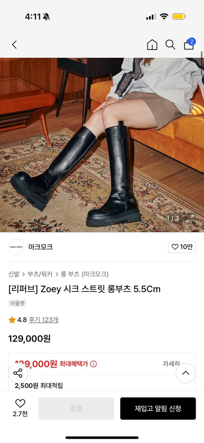 마크모크 리퍼브 롱부츠 240 black 상품이미지2