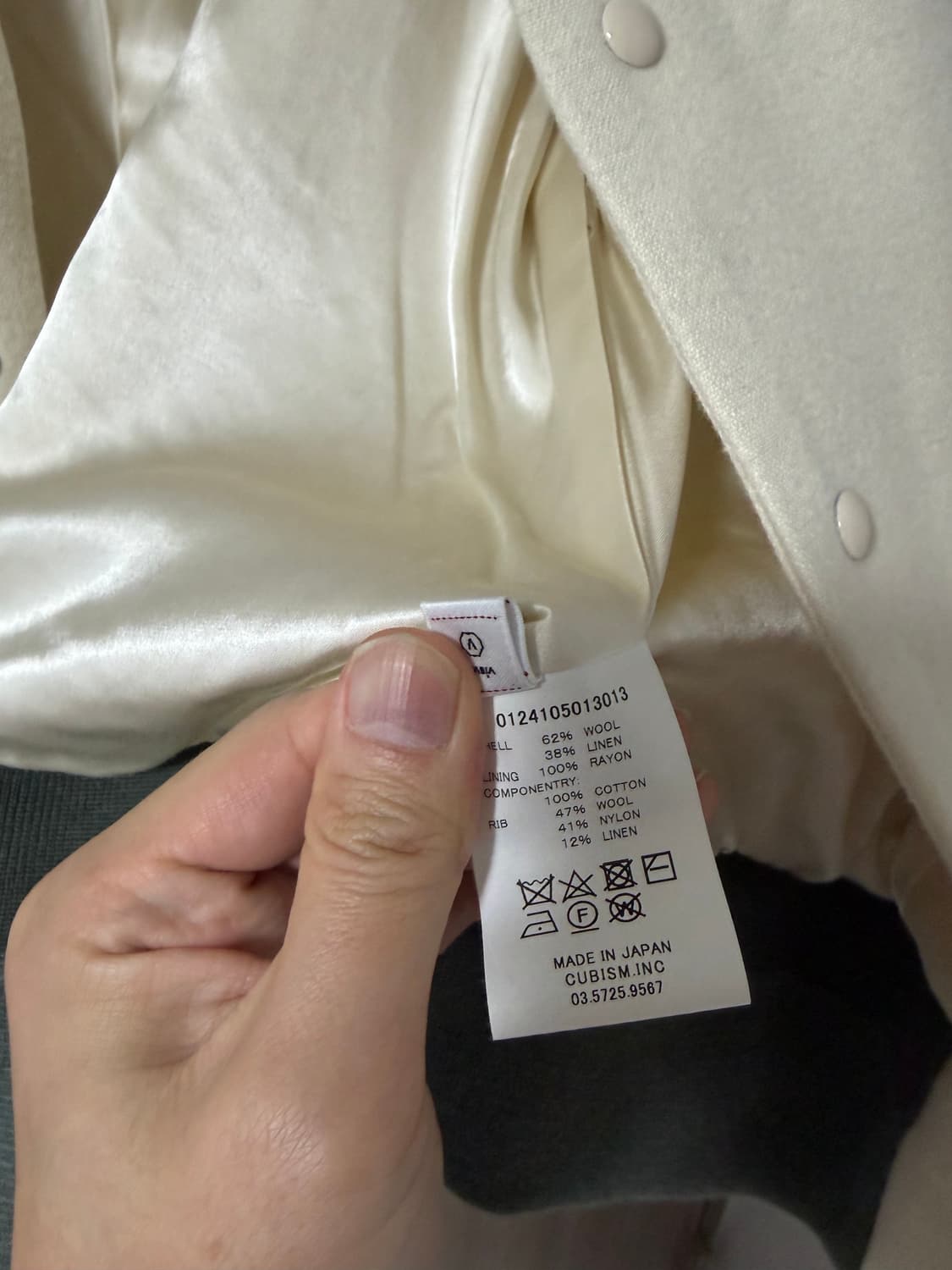 비즈빔 24ss 바시티자켓 3 상품이미지6