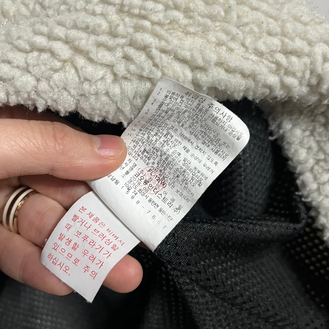 코오롱 스포츠 45주년 뽀글이 반집업 긴팔 M 상품이미지9