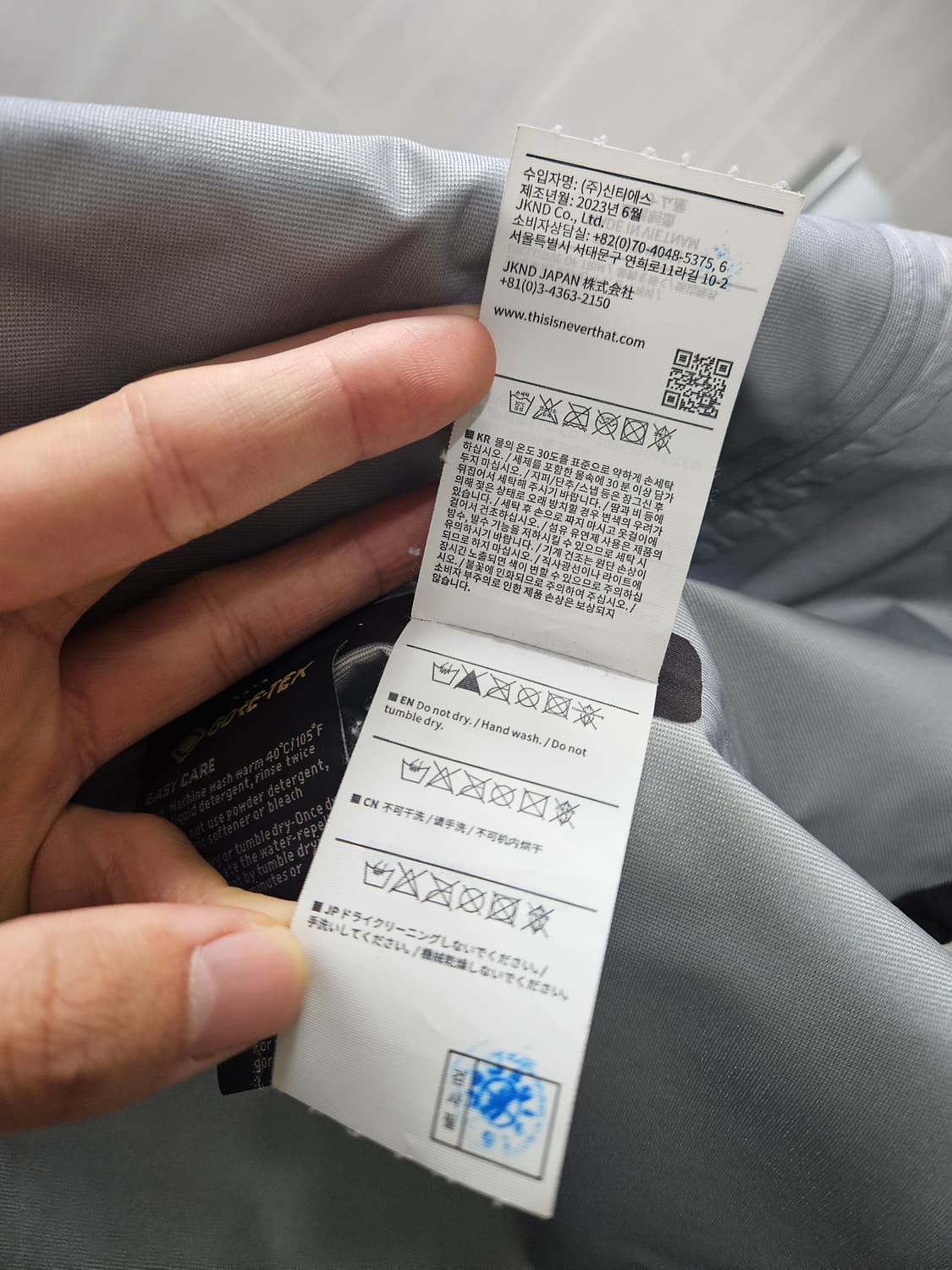 디스이즈네버댓 고어텍스 바람막이 L 상품이미지5