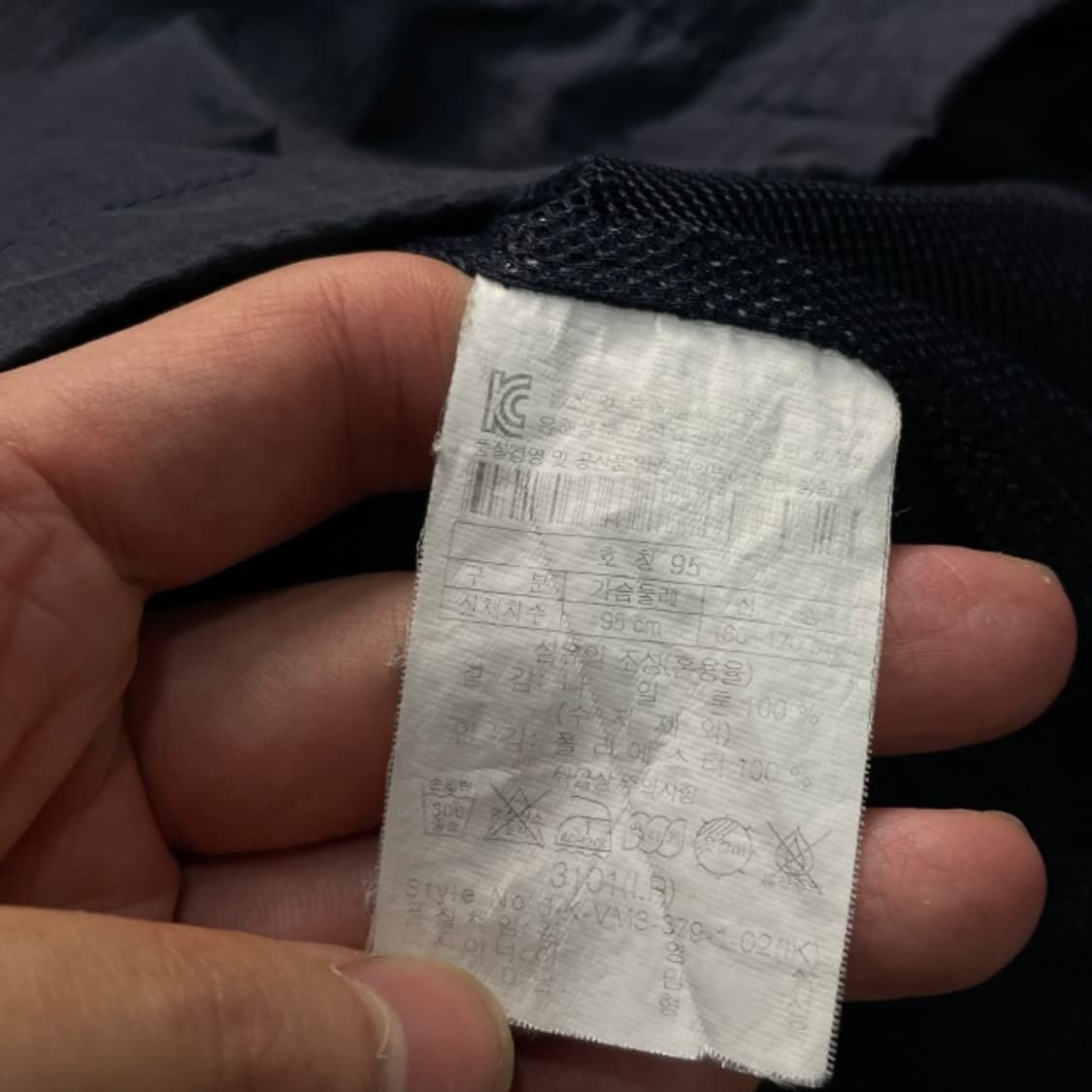 90 코오롱스포츠 조끼 상품이미지4