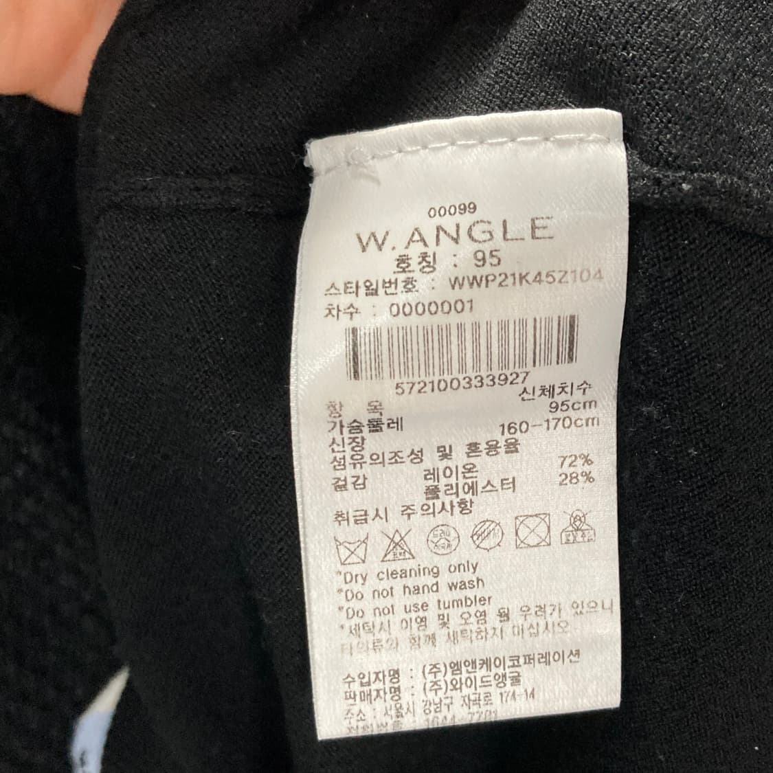 와이드앵글 여성골프니트 95 상품이미지5