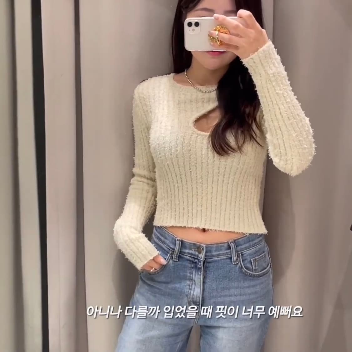 자라 컷아웃 셔닐 스웨터 니트 상품이미지4