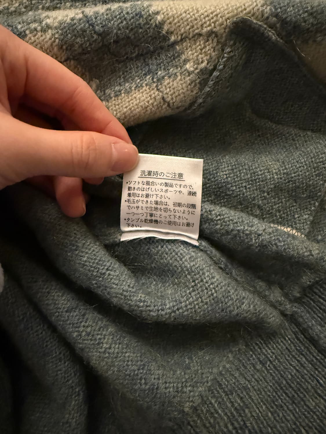 라코스테 아가일 니트 가디건  상품이미지3