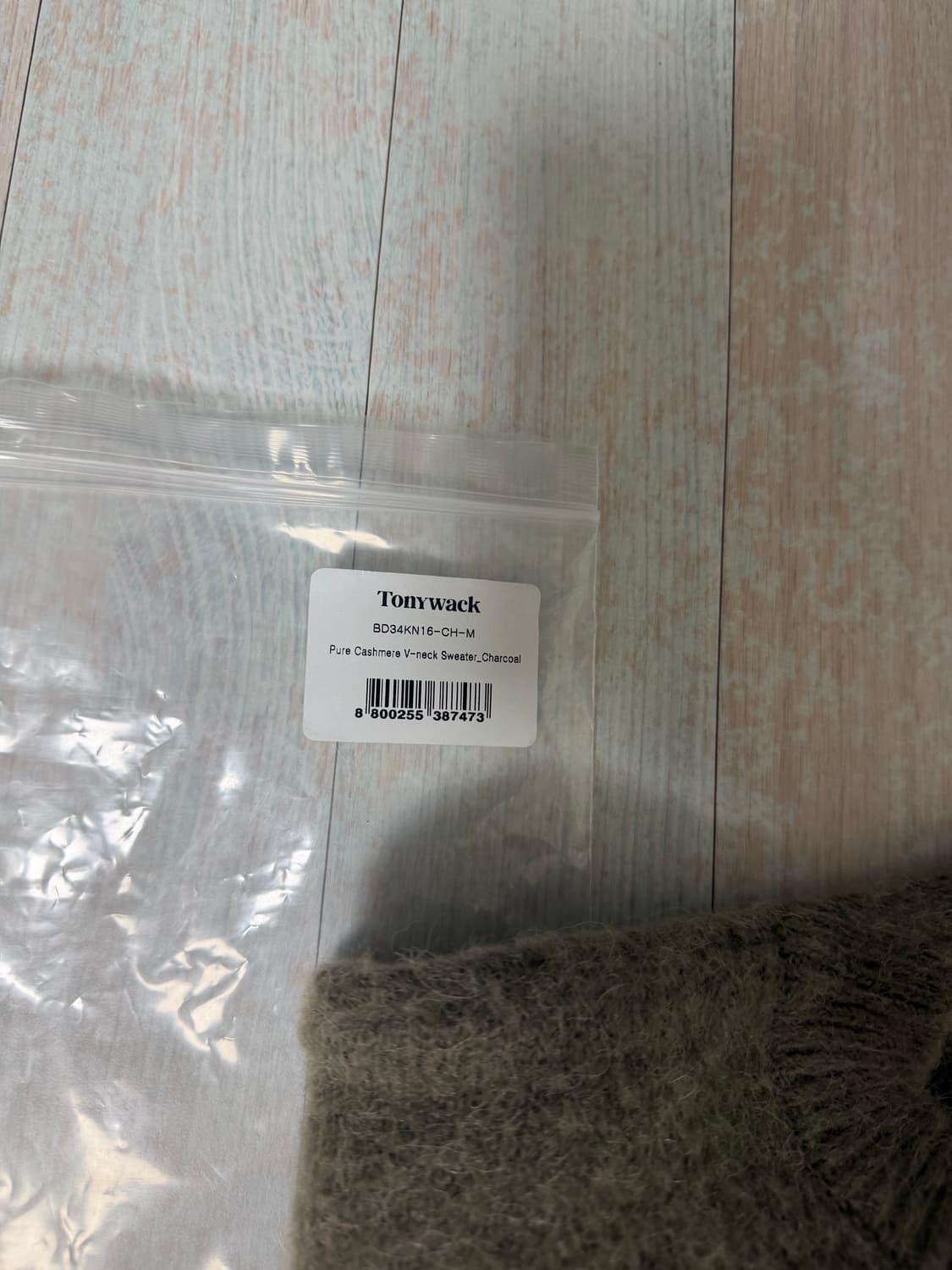 토니웩 모헤어 알파카 가디건 상품이미지2