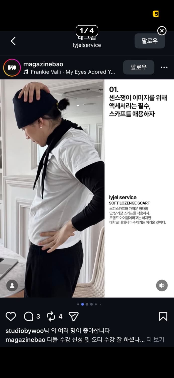 리젤서비스 티셔츠2 롱슬리브 세트 상품이미지1